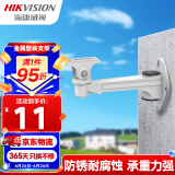 HIKVISION海康威视监控摄像机支架 监控鸭嘴支架 金属壁装通用支架