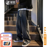 举风美式拼接解构弯刀牛仔裤男春秋季大码裤子宽松高街阔腿休闲裤男 烟灰色 3XL