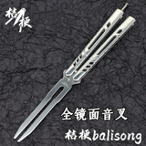 小刀yy4代 蝴蝶刀新手入门【桔梗balisong】钢柄 花式练习未开刃 音叉