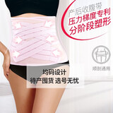 海狸嗨哩（McHiley）两用托腹带产前孕妇专用孕中晚期拖腹部护腰肚子托隐形无背带怀 收腹带+两用带套装80-200斤均码 均码