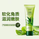 金妮雅（KNIYEA）芦荟去角质素深层清洁毛孔提亮肤色脸部保湿磨砂膏男女通用洁面乳 芦荟去角质素80gx1支