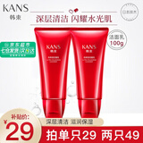 韩束（KanS）洗面奶女高保湿洁面乳水光玻尿酸温和补水清洁 巨水光保湿洁面100g