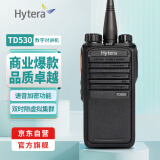 海能达（Hytera）TD530 数字对讲机 强劲穿透语音加密数模兼容 大功率远距离长续航手台