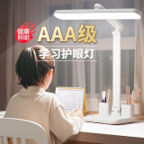 小米（MI）同款国AAA级护眼台灯LED阅读台灯儿童书桌学习台灯家用 充插两用【4500续航】送1.5米线
