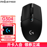 罗技（G）G304 无线游戏鼠标 电竞吃鸡鼠标 自定义宏编程压枪鼠标 宿舍台式机笔记本滑鼠送男友 G304（黑色）