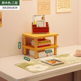 飞旺藤达电脑显示器增高架笔记本支架办公室桌面置物架屏幕抬高支架杂物架 【双层】原木色30*20*18CM