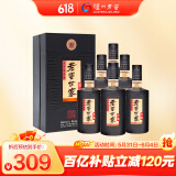 泸州老窖 世家珍藏 浓香型白酒 52度 500ml*6瓶整箱 宴请口粮酒（含礼袋）