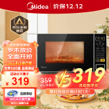 美的（Midea）家用小型20升微波炉 转盘加热 智能菜单 一键解冻 杀菌电子除味 薄膜按键（M1-L213C）