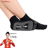 LEDOMODA瑜伽袜五指袜子女纯棉脚趾袜分趾硅胶防滑运动袜防滑点胶五趾袜 瑜伽袜纯色黑一双