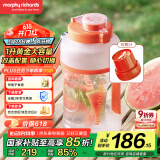 摩飞电器（Morphyrichards）榨汁机【国家补贴】网红榨汁桶  便携式运动榨汁杯 无线充电果汁杯随行杯 小胖吨 MR9802  活力橙