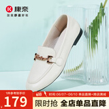 康奈春秋女士新款牛皮单鞋时尚浅口圆头套脚百搭乐福鞋 18296021 米白 37