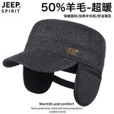 JEEP SPIRIT男士保暖平顶帽子防风寒护耳棉帽女冬季中老年人加绒加厚冬帽男 深灰（羊毛款） 均码可调节