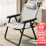 奥伦福特 折叠椅户外椅子轻便小马扎野餐露营便携折叠椅钓鱼折叠凳子沙滩休闲椅子 经典灰-加大款折叠椅