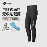 兰帕达骑行服男春夏季骑行背带长裤公路自行车中长距座垫专业竞速旭日