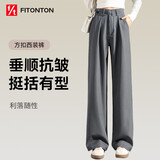 FitonTon灰色西装阔腿裤女秋冬款潮流气质高级感休闲裤垂感宽松西裤M