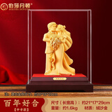 伯莎丹顿百年好合结婚礼物送新人高档实用婚庆礼品新婚送闺蜜朋友桌面摆件 西式百年好合中号