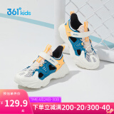 361°儿童框子鞋休闲凉鞋2023夏季男女童(3-12岁)轻盈透气休闲鞋