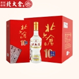 北大仓 部优十年 酱香型白酒 50度 500mL*4瓶 整箱装 送礼礼品 商务送礼