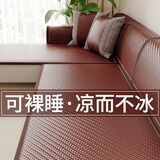 朗格沙发垫夏季沙发凉席坐垫竹纤维沙发套罩2025新款轻奢高级感盖布 竹纤维-檀棕 60cm*180cm （大两人位）
