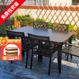 莫 家户外家具铸铝桌椅室外院子户外桌椅露台别墅庭院桌椅休闲铁艺桌椅 经典款（6椅+150cm长桌）
