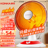 康佳（KONKA）取暖器家用小太阳电暖器轻音电暖气取暖烤火炉台式电热两档调节速热倾倒断电 KH-TY15
