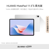 HUAWEI MatePad 11.5