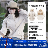 骆驼（CAMEL）CamelTex户外御寒冲锋衣男女同款防油污外套三合一登山服  XXL