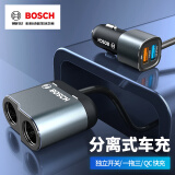 博世（BOSCH）PS500车载充电器点烟器电源一拖二三多功能USB快充 12/24V