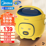 美的（Midea）大黄蜂 智能电饭煲电饭锅一人食1-2人家用多功能1.6L迷你宿舍萌趣可拆洗FB16M161