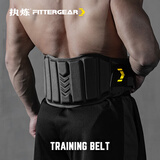 FITTERGEAR执炼健身腰带男硬拉深蹲运动力量训练举重护腰带 进阶黑色S码