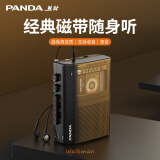 熊猫（PANDA） 新款6501磁带播放机 磁带机 磁带随身听 复古walkman 单放机 录音机 便携音箱 收音机音响 卡带机 6501标配【磁带播放】+电源线