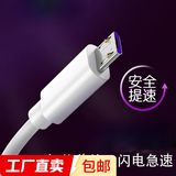 18W安卓快充数据线适用于mate50/40/30pro/p50/nova9/荣耀X30/小米快充数据线【款式随机发货】 安卓快充数据线【1米】白色 通用