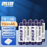 雷摄（LEISE）充电电池 7号/七号/AAA/950毫安(8节)电池盒装 适用:玩具/血压计/鼠标/遥控器（不含充电器）