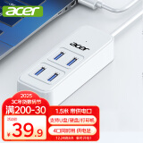 宏碁（acer）USB3.0分线器4口扩展坞HUB集线器延长线转换一拖四带供电口笔记本台式机多接口拓展1.5米