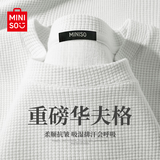 名创优品（MINISO）220G重磅华夫格短袖男肌理感高端ins潮流圆领半袖男士宽松百搭T恤 浅灰 XL 180 (不易起球掉色)