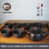 云南建水紫陶汉瓦壶石瓢西施紫陶壶紫砂壶大号纯手工家用中式简约 礼盒装【汉瓦壶300毫升+6大杯】
