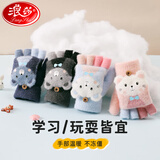 浪莎儿童保暖手套可爱花猫秋冬季宝宝五指可拆分男女童小学生全指