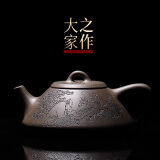 藏壶天下 宜兴紫砂壶全手工精品收藏茶壶 戴尔其 碧潭砂东坡瓢
