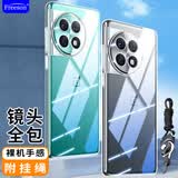 Freeson 适用一加Ace2 Pro手机壳1+ace2pro保护套 轻薄全包防摔清透TPU软壳（附指环扣挂绳）透明