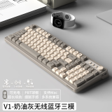 前行者V1蓝牙无线键盘鼠标套装机械手感静音男女生办公高颜值键鼠便携笔记本台式电脑平板iPad手机通用 奶油灰-三模键盘【无线/蓝牙/有线】