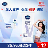 凡士林护手霜50ml特润修护 滋润保湿持久留香 男士女士秋冬润肤