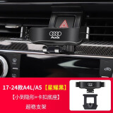 速泽达奥迪Q5L A3 A6L A4L Q3专用汽车载手机支架Q7 Q8 Q2L A8L导航架 17-24款A4L/A5 星耀黑