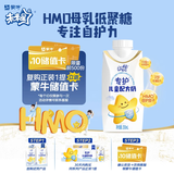 蒙牛未来星HMO双益生元儿童牛奶200ml*2瓶专护免疫肠道健康【福利装】