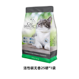 喵洁客（CAT MAGIC）美国进口CatMagic喵洁客猫砂膨润土猫沙25磅/11.34kg 活性碳无香25磅