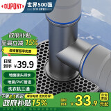 杜邦（DUPONT）世界500强洗衣机下水地漏接头地漏三通洗衣机地漏三通接头三合一