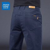 真维斯高端休闲裤男秋冬季新款宽松百搭直筒长裤男轻商务弹力西裤子男款 藏蓝色 32 码(2尺5)