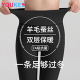 优棵树羊毛蚕丝秋裤女士保暖裤7A抑菌耐磨黑绷带美体修身纯色棉保暖内衣 黑色【双层保暖/羊毛蚕丝】 170（建议体重120-140斤）