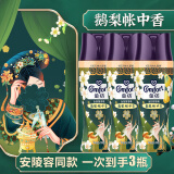 金纺留香珠衣物护理剂除菌除螨精油香氛持久留香护色衣物香水 【新品】鹅梨帐中香 180g 3瓶