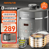 九阳（Joyoung）深汤系列4-5人5L0涂层内胆电压力锅压力煲家用智能预约煲汤营养粥5升高压锅Y-50C39