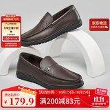 意尔康男鞋休闲轻便一脚蹬皮鞋舒适软底豆豆鞋 97330W  深棕单鞋 44